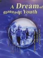 亚洲一区二区三区久久久久